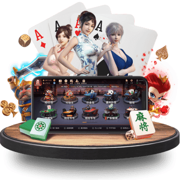 bet365棋牌APP